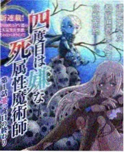 周末喜剧夜 综艺海报