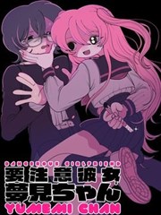 墨色江湖 漫画改编剧海报